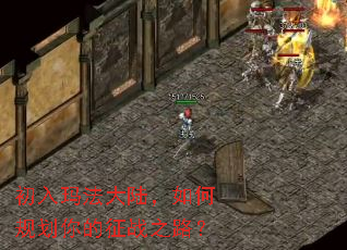 �����귨��½����ι滮�����ս֮·��