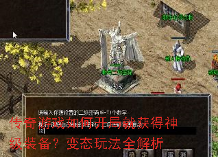 ������Ϸ��ο��־ͻ����װ������̬�淨ȫ����