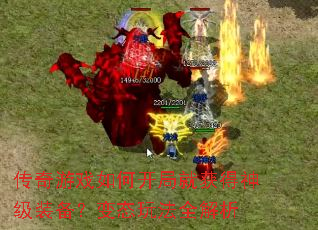 ������Ϸ��ο��־ͻ����װ������̬�淨ȫ����