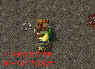 1.76��Ҹ��Ŵ���������ο����𲽣�