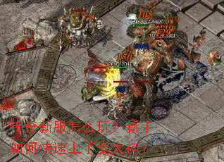 �����·���ô�棿������ο������ֱ����