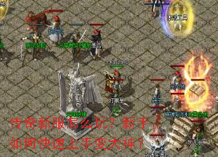 �����·���ô�棿������ο������ֱ����