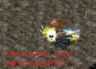 ����˽����ͣ������ǵļ�����װ���úκδӣ�