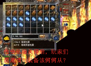 ����˽����ͣ������ǵļ�����װ���úκδӣ�