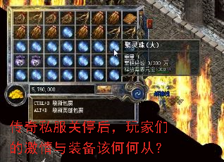 ����˽����ͣ������ǵļ�����װ���úκδӣ�