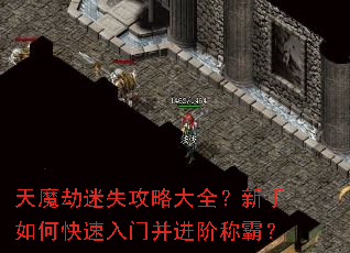 ��ħ����ʧ���Դ�ȫ��������ο������Ų����׳ưԣ�