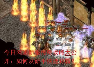 ������ͨ�·����湥�Դ󹫿�����δ����ֿ��ٳưԣ�