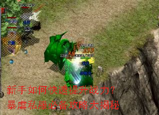 ������ο�������ս������Ű˽���ر����Դ����