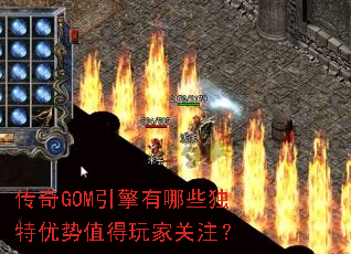 ����GOM��������Щ��������ֵ����ҹ�ע��