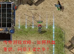 ������Ϸ���ԣ������Ѫ��ȼ���ʶ�����֮����