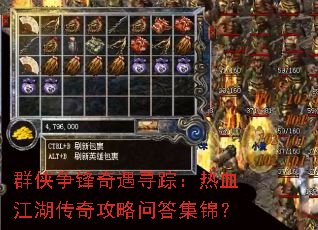 Ⱥ����������Ѱ�٣���Ѫ�������湥���ʴ𼯽���