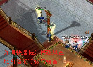 ��ο�������÷�����ڱ���ʡ�ĵȼ���װ����