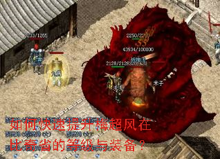 ��ο�������÷�����ڱ���ʡ�ĵȼ���װ����