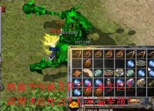 ��Ѫ�����¿����ѵ�����������ο�����ռ�Ȼ��ư�ȫ����