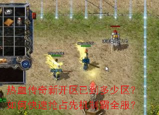 ��Ѫ�����¿����ѵ�����������ο�����ռ�Ȼ��ư�ȫ����