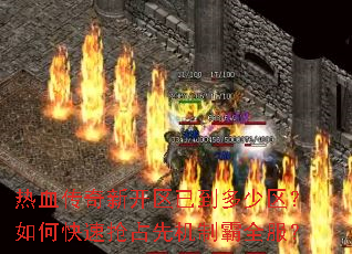 ��Ѫ�����¿����ѵ�����������ο�����ռ�Ȼ��ư�ȫ����