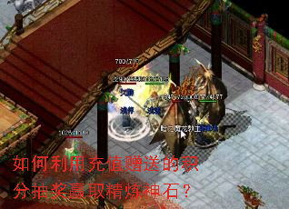 ������ó�ֵ���͵Ļ��ֳ齱Ӯȡ������ʯ��