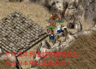 ��֪�����ͨ�����������䷽��Ϊ�����Ƹ�Ӯ����