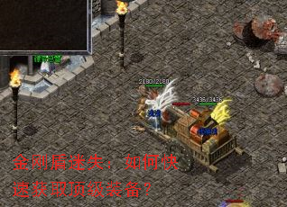 ��ն���ʧ����ο��ٻ�ȡ����װ����