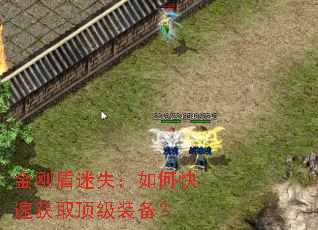 ��ն���ʧ����ο��ٻ�ȡ����װ����