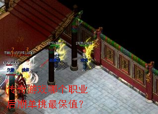 ������Ϸ�ĸ�ְҵ���ڵ����ֵ��