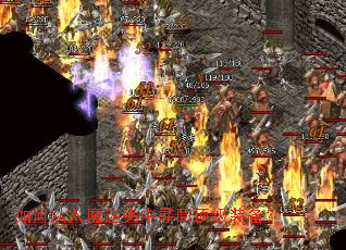 ��δ���ħ��ʧ��Ѱ�ض���װ����