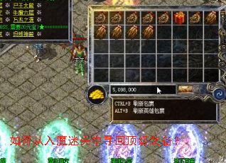 ��δ���ħ��ʧ��Ѱ�ض���װ����