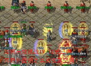 ��θ�Ч��ս19-15��������Ұ������֮������ڤ�ռ䣿