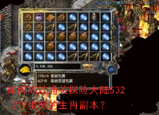 ��θ�Чͨ��̽�մ�½532,219�������Ф������