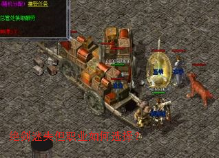 ������ʧ��ְҵ���ѡ��