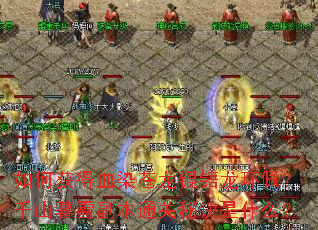 ��λ��ѪȾ�����������壿ǧɽĺѩ����ͨ���ؾ���ʲô��