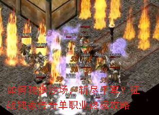 ��ζ���ɳ����ն��ǧ������ս���Ҵ��浥ְҵ�ռ�����