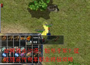 ��ζ���ɳ����ն��ǧ������ս���Ҵ��浥ְҵ�ռ�����