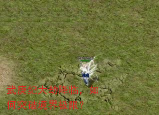 ����ʹ�ٽ��٣����ͻ�ƾ��缫�ޣ�