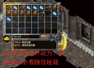 ��ο�������ս����Ⱥ�ۼ���ؿ�׬Ǯ�ؼ�