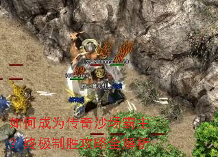 ��γ�Ϊ����ɳ���������ռ���ʤ����ȫ����