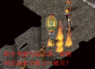 ��´����սɳ��������ƶ�ս��������һ�а٣�