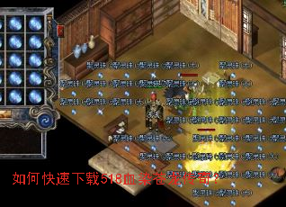 ��ο�������518ѪȾ�������棿