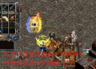 �귨��½��սָ�ϣ���ν��������¼���е����ؼ��ɣ�