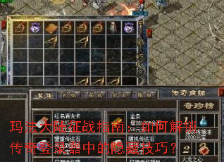 �귨��½��սָ�ϣ���ν��������¼���е����ؼ��ɣ�