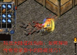 �귨��½��սָ�ϣ���ν��������¼���е����ؼ��ɣ�