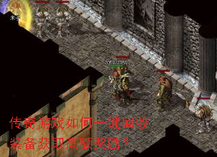 ������Ϸ���һ������װ����ȡ�߶����