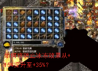 ��ν���ֹ����Ч����+15%������+35%��