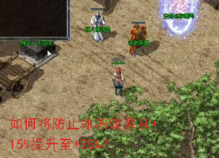 ��ν���ֹ����Ч����+15%������+35%��