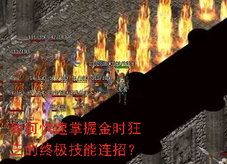 ��ο������ս�ʱ�������ռ��������У�