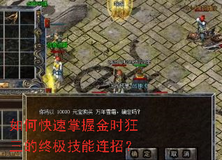 ��ο������ս�ʱ�������ռ��������У�