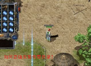 �����ȷ��װ����Ŀ¼��