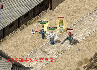 �����ȷ��װ����Ŀ¼��