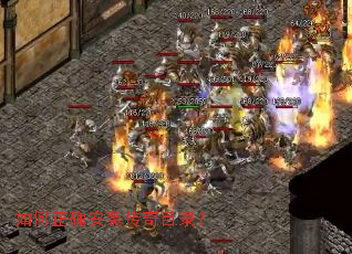 �����ȷ��װ����Ŀ¼��