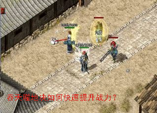 �����ɵؾ���ο�������ս����